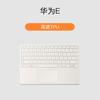Aplicável ao Huawei Honor magicbook pro laptop D15 computador X14 TPU filme protetor de película de teclado