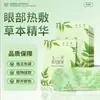 Mascarilla de Ojos de Vapor de Artemisa Desechable Autocalentable para Entrega, Protector de Ojos de Compresa Caliente a Temperatura Constante para Quienes se Quedan Despiertos Tarde en el Trabajo