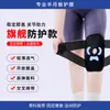 Equipo de Protección Deportiva para Lesiones de Rodilla, Mangas de Protección para Rótula y Menisco para Hombres y Mujeres, Rodilleras para Correr, Soporte Especializado para Ligamentos Articulares del Fabricante