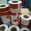 Tinta para sinalização viária tinta acrílica para sinalização viária tinta para sinalização viária tinta para sinalização viária tinta para sinalização viária tinta para sinalização viária