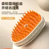 Nueva herramienta de aseo para mascotas, peine para gatos y perros con púas para eliminar el pelo suelto, cepillo para bañar mascotas, peine desenredante para mascotas