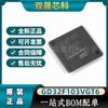 Producto original genuino GD32F103VGT6 paquete LQFP100 microcontrolador de 32 bits MCU integrado microordenador de un solo chip