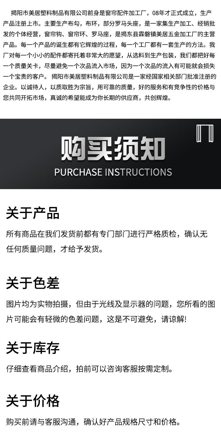 详情_10