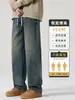 Jeans de Pierna Recta Estilo Retro Americano para Hombre 2026 Nuevos Pantalones Anchos Sueltos de Otoño Pantalones de Hombre Lavados con Efecto Desgastado
