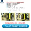Placa de Alimentação Adaptadora 5V/6V/9V/12V/24V Ac Ac 220V para Módulo Transformador Step-Down Dc Dc