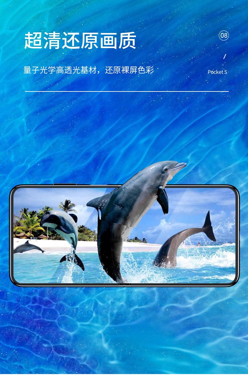 华为Pocket-S-详情_09.jpg