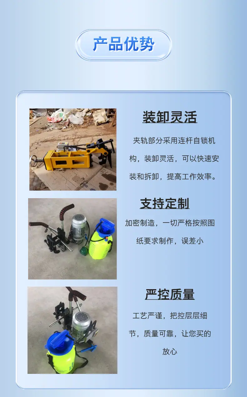 电动钢轨钻孔机 (6).png