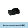Elegoo Centauri Cerámica de Carbono Hotend Acero Duro Boquilla Hoja Calefactora Línea Térmica Funda de Silicona