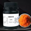 Dingshengxin Sulfato de Cerio Amónico Analítico Puro Ar 25G/Botella Cas: 7637-03-8 Oxidante Reactivo Analítico
