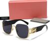 Nuevas Gafas de Sol Miu Cuadradas Curvas Sin Montura Corte al Borde Gafas de Sol de Moda Gafas de Sol de Tendencia Europeas y Americanas para Mujer 8968