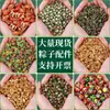Accesorios pequeños de zongzi en stock, pulseras tejidas a mano, pulseras para niños, materiales para manualidades, cordones coloridos para el Festival del Bote del Dragón, pequeños colgantes