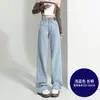 Jeans Vintage de Perna Larga Estreita Feminino Outono e Inverno 2024 Novos Calças Retas de Cintura Alta para Mulheres Baixas