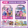 Pegatinas de Gel Peppa Pig, Pegatinas de Ultraman, My Little Pony para Edades de 3 a 6-8, Libro de Pegatinas, Pegatinas de Gel, Educativas
