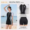 Maiô Feminino Peça Única Manga Curta Color Block Calcinha de Corrida Piscina Treinamento Conservador Cobertura Corporal Modelador Fonte Termal Maiô