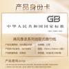 Papel de Seda Serie Grueso y Suave Qingfeng 4 Capas 100 Hojas*20 Paquetes Caja Completa Pañuelo Facial de Extracción Br12Mh20
