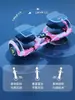 Nuevo Patinete Eléctrico de Equilibrio para Niños de 6 a 12 Años, Patinete Inteligente de Equilibrio de Dos Ruedas para Niños, Estudiantes y Adultos, Envío Gratis