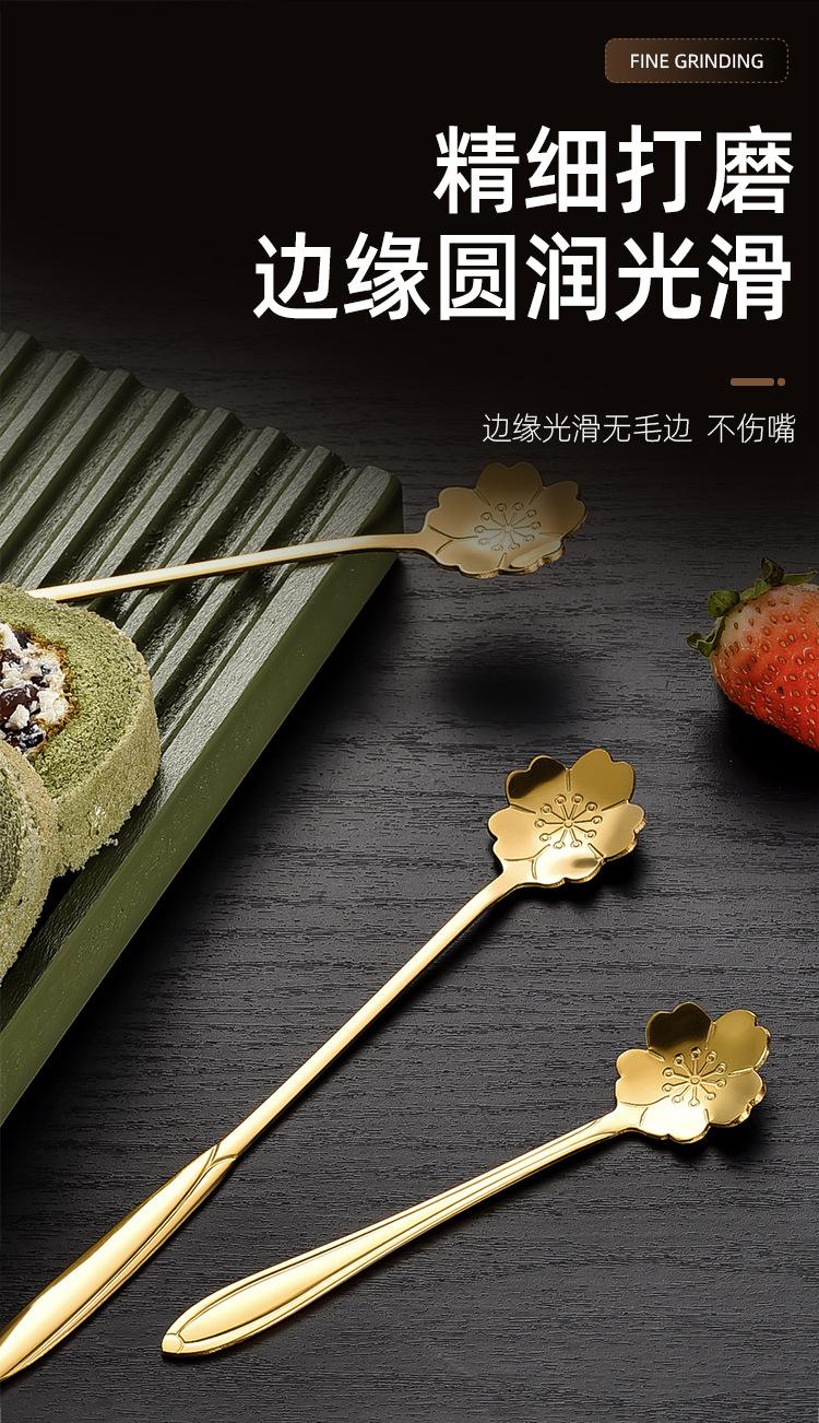 樱花勺_09.jpg