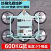 Grúa Eléctrica Grande de Succión por Vacío para Muro Cortina, Brazo de Elevación con Ventosa de Vacío, Manipulador de Manejo, Volteo de Vidrio