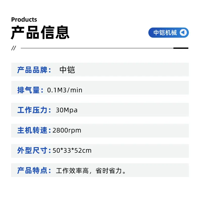 空气填充泵详情页 (5)