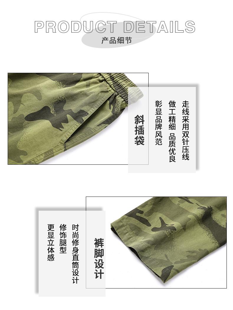 长裤8106详情  (15).jpg