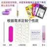 Kit de Uñas Postizas Kit de Uñas Postizas Paquete de Accesorios Gel Jelly Invisible Set de 4 Piezas Set de 5 Piezas Pegamento