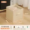 Caja de Almacenamiento para Uso Doméstico, Caja de Almacenamiento Plegable de Tela No Tejida para Ropa Interior, Caja Organizadora para Armario, Contenedor de Almacenamiento, Caja de Almacenamiento