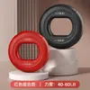 Fortalecedor de Agarre de Mano, Fuerza de Agarre, Músculo del Dedo, Recuperación de Fuerza de Silicona, Anillo de Goma, Fuerza de Muñeca, Dispositivo Circular de Fitness para Rehabilitación