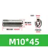 Tornillos prisioneros de acero inoxidable 316 con extremo hueco cóncavo, Tornillos sin cabeza pasantes, Tornillos huecos de hexágono interior