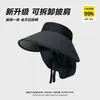 Sombrero de protección solar y parasol para mujer 2026 nuevo verano ala ancha sombrero de sol anti-UV cobertura facial sombrero de paja de copa abierta