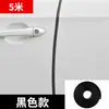 Tira Anticolisión para Puerta de Coche Invisible Universal sin Adhesivo Tira de Protección Anti-Rayones para Borde de Puerta Decoración