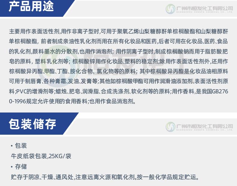 详情5.jpg