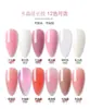 Mutual Growth Cross-Border se especializa en Gel de Extensión de Cristal de 12 Colores, Disponible en Opciones de 30/15 ml, Secado Rápido UV, Gel de Extensión al por Mayor de Origen
