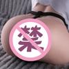 Maki Komiya Saki Flor Modelo Invertido Yin Cadera Masturbador Masculino Taza Avión Suministros Suministros Sexuales Masculinos