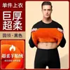 Fabricante Original Ropa Interior Térmica Gruesa de Invierno para Hombre, Conjunto de Ropa y Pantalones de Otoño para Hombres de Mediana Edad y Mayores, Forrado de Felpa, A Prueba de Frío para Hombre