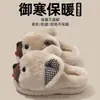 Chinelos de Algodão com Desenho de Cachorro para Mulheres no Inverno, Chinelos Quentes Antiderrapantes para Uso Interno para Homens, Chinelos Fofos de Pelúcia para Homens no Inverno