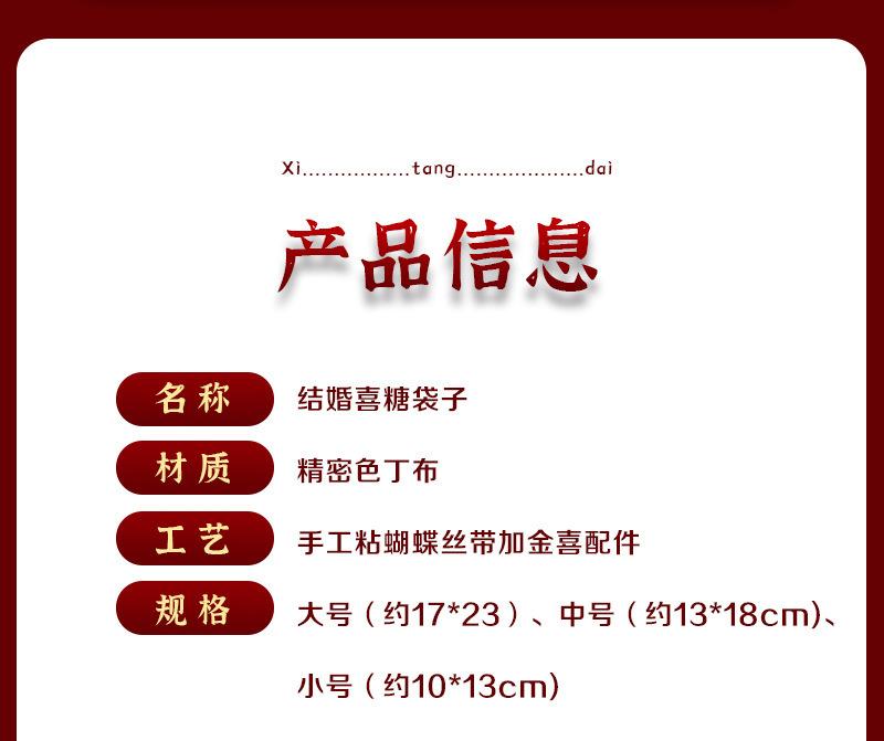 详情图_19