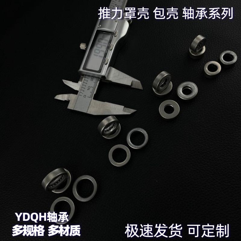 一起来电官方主图图标 (3)