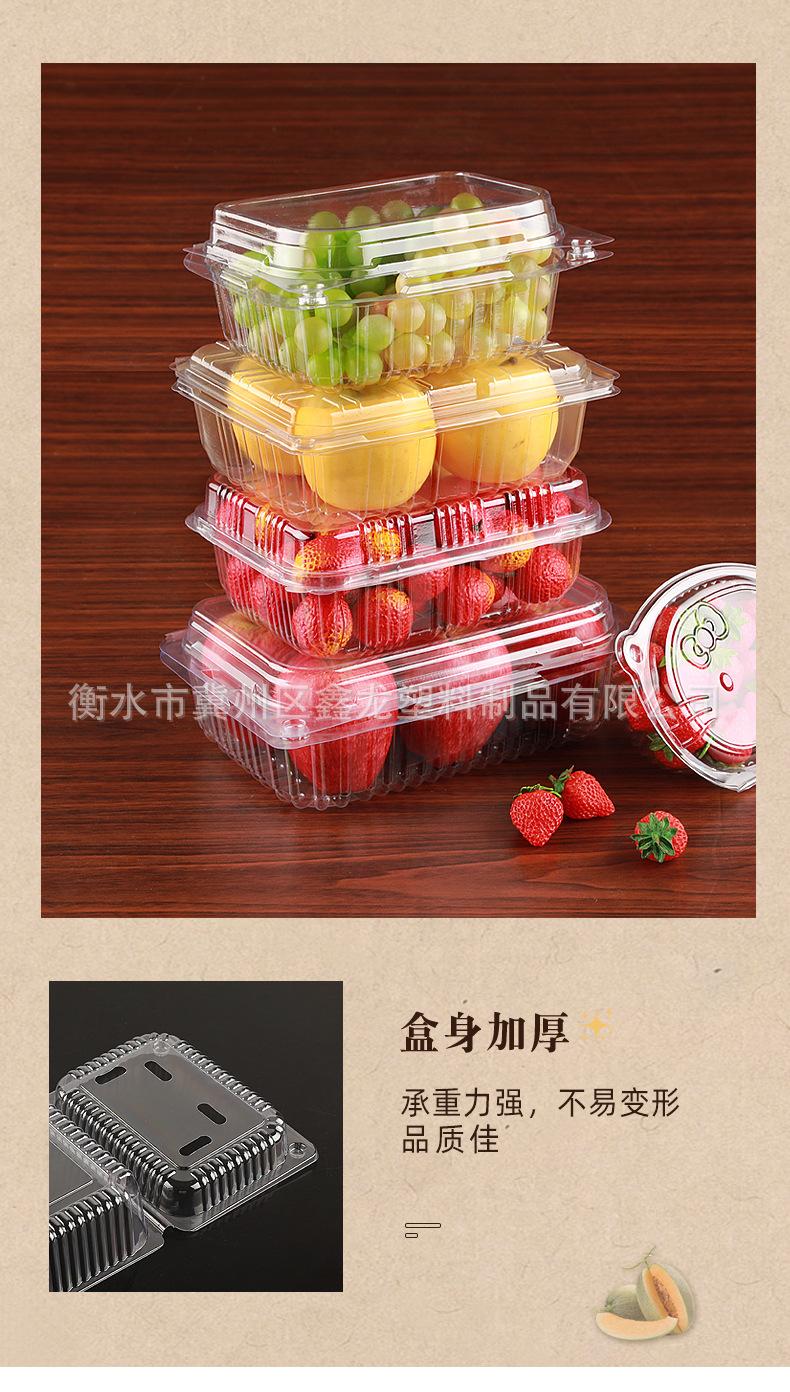 水果盒_07.jpg