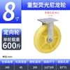 Soporte de Rueda Pesada Mingwei Modelo B Rueda de Nylon Fluorescente 4568 pulgadas Rueda Giratoria Industrial con Freno Rueda para Plataforma Plana