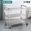 Carrito de Entrega de Alimentos de Acero Inoxidable Engrosado, Carrito de Recogida de Vajilla de Hotel, Carrito de Servicio para Restaurante, Carrito Comercial Móvil de Tres Pisos para Hotel de Doble Piso