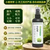 Fábrica de origem fertilizante especial com solução nutritiva para vegetais de salada, fertilizante líquido para plantas em vasos caseiras, fertilizante universal para plantas verdes