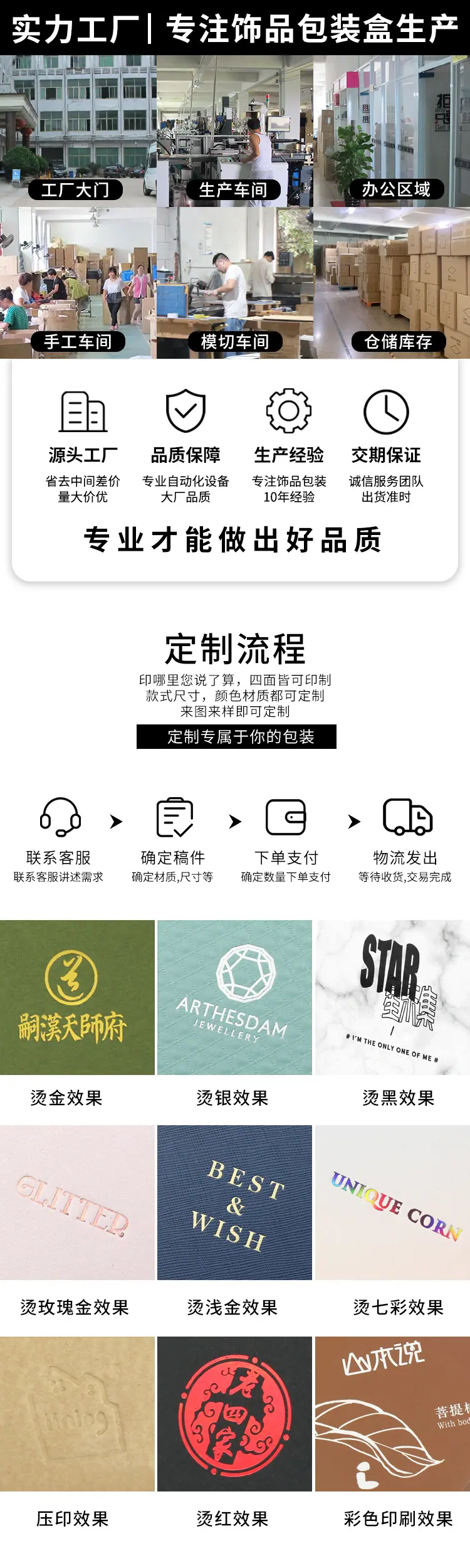聚盒定制.jpg