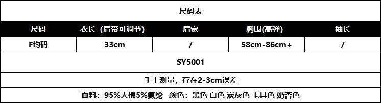 尺码表.png
