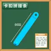 Snap Polygon Splicing Strip Parallelogram Activity Frame Triangle Trilateral Relationship Graphics Splicing Teaching Aids
