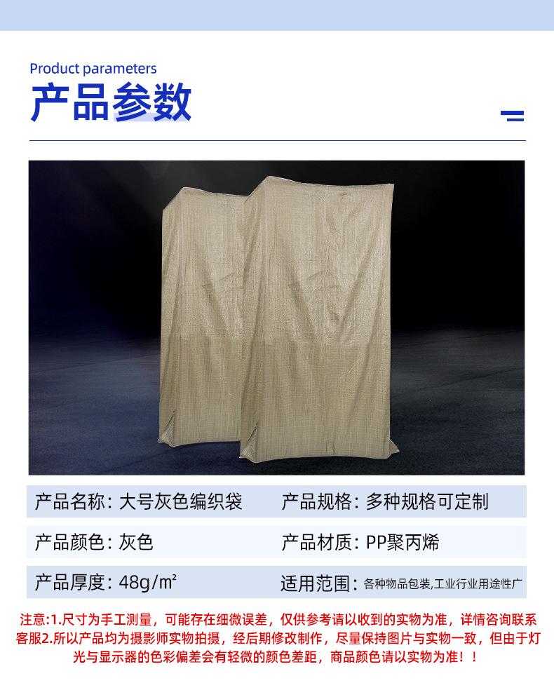 套详情03