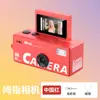 Câmera de Dedo com Tela Flip Modelo Novo Transfronteiriço Lk030 Mini Câmera para Estudantes Viagem para Tirar Fotos e Vídeos Portátil