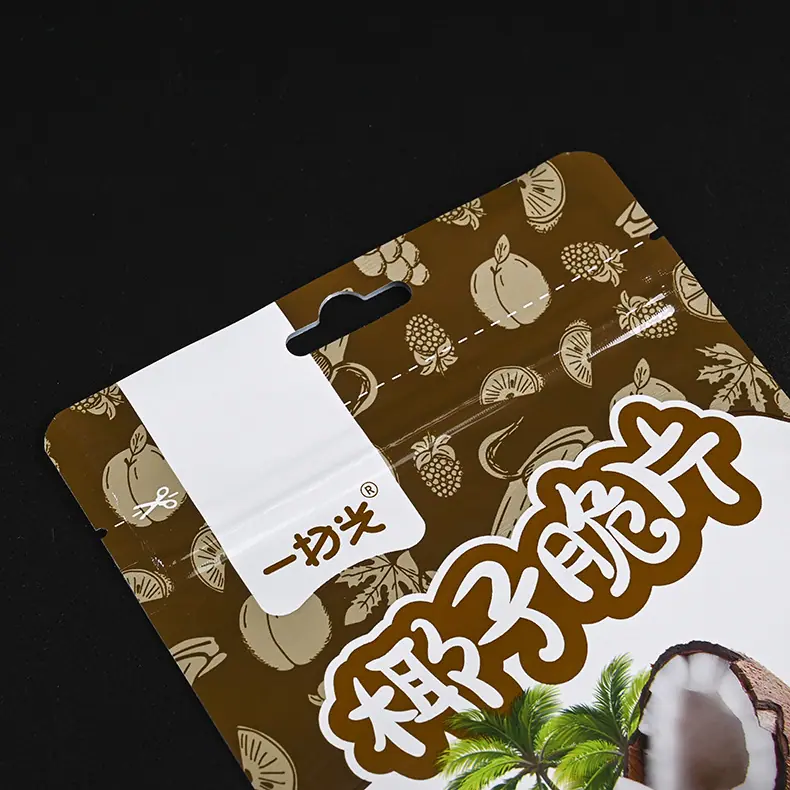自立袋
