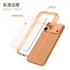 Funda de Teléfono de Acrílico Transparente Mate Adecuada para Iphone18Pm, Carcasa Dura Dos en Uno Resistente a Huellas Dactilares Apple con Tacto de Piel