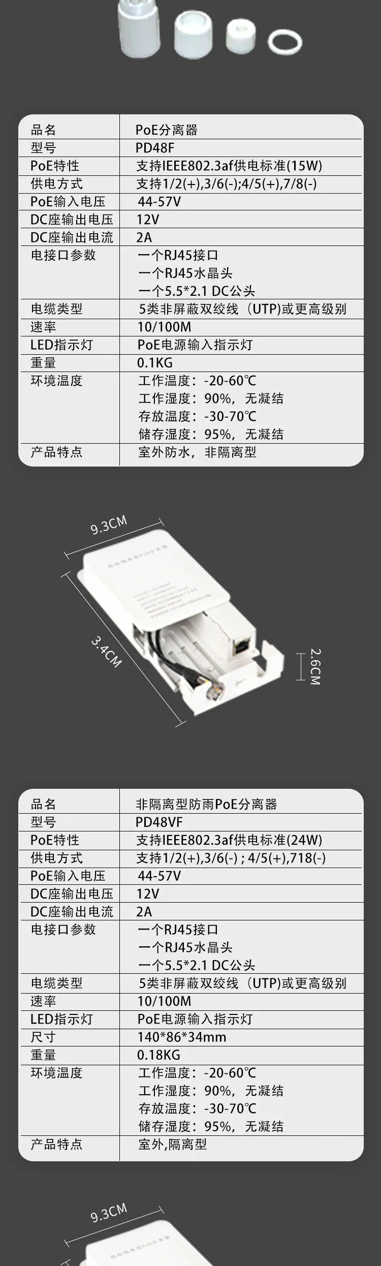 详情_06