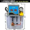 Bomba Lubricadora Totalmente Automática de 4 Litros Aceitadora Hehe Valley Tz2232-410X Bomba de Engranajes Bomba de Aceite para Máquinas Herramienta